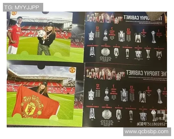 足球辉煌的历史与未来探讨：激情与梦想交织的绿茵传奇